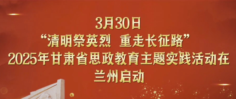 ҂Ĺա330Ӣ L· 2025Cʡ˼}`m݆